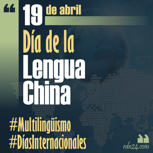 19 de abril – Día de la Lengua China #DíasInternacionales