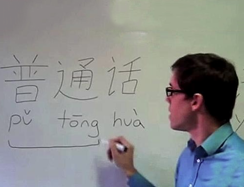 El Día de la Lengua China